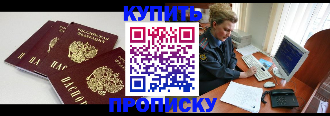 найти адрес прописки в Камчатском крае